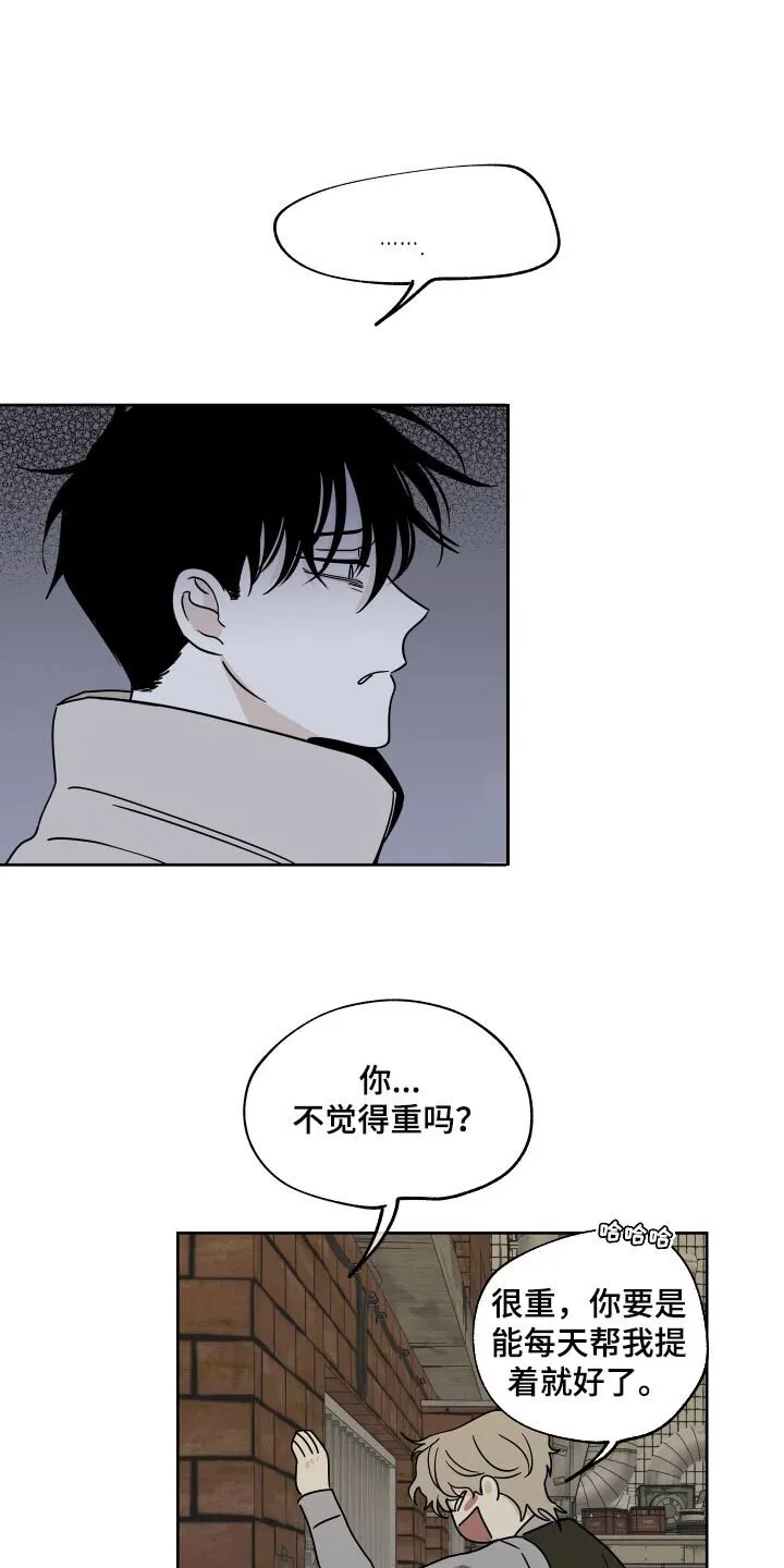 第42章：真乖 第1页