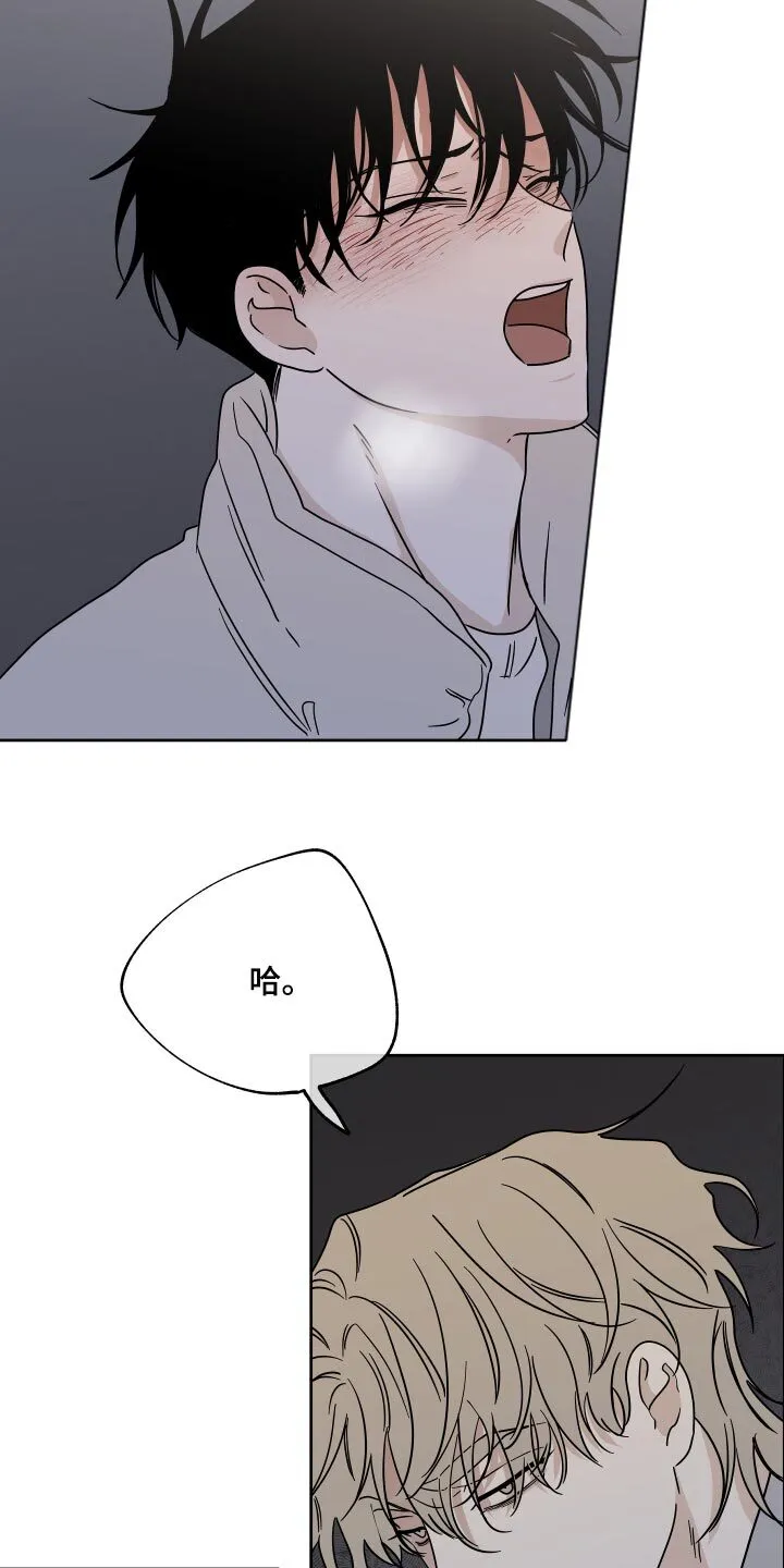 第42章：真乖 第7页