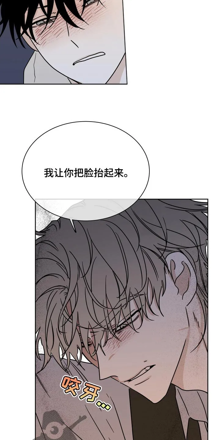 第42章：真乖 第19页