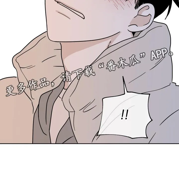第42章：真乖 第23页
