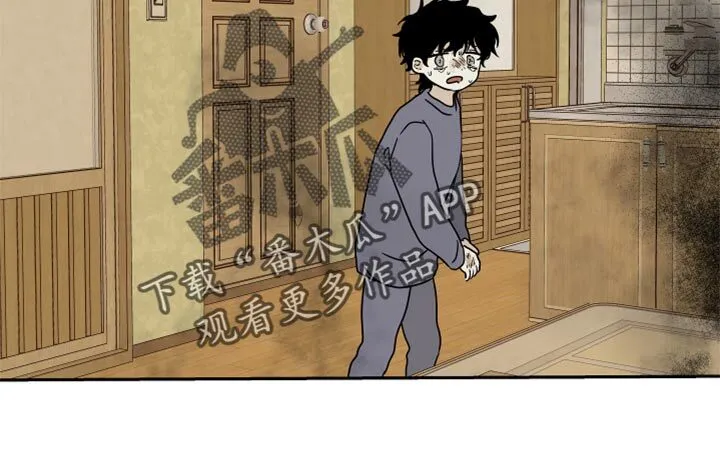 第44章：烧焦的味道 第9页