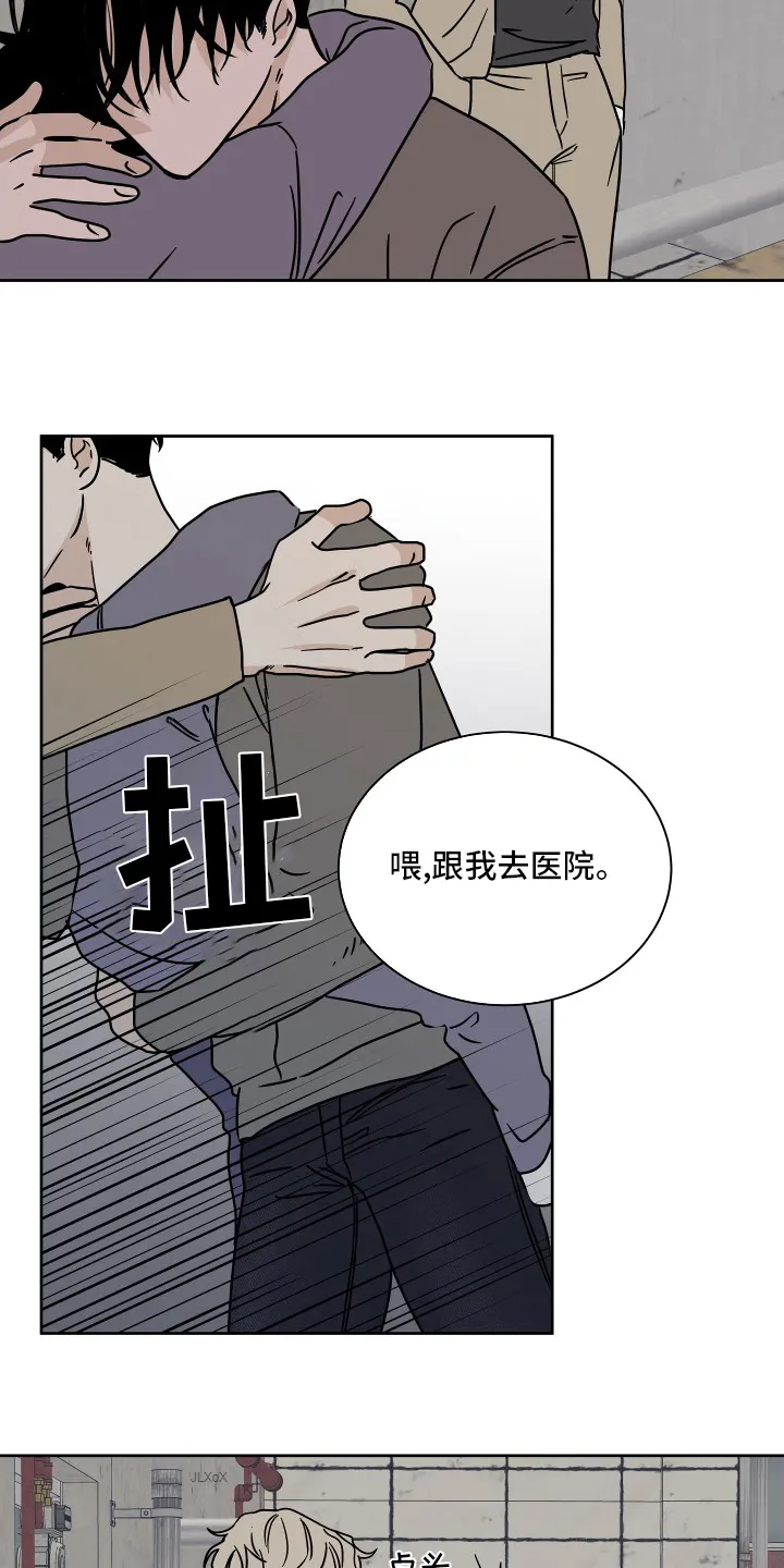 第45章：我能忍住 第6页