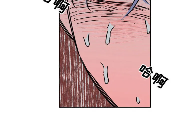 第47章：好害怕 第24页