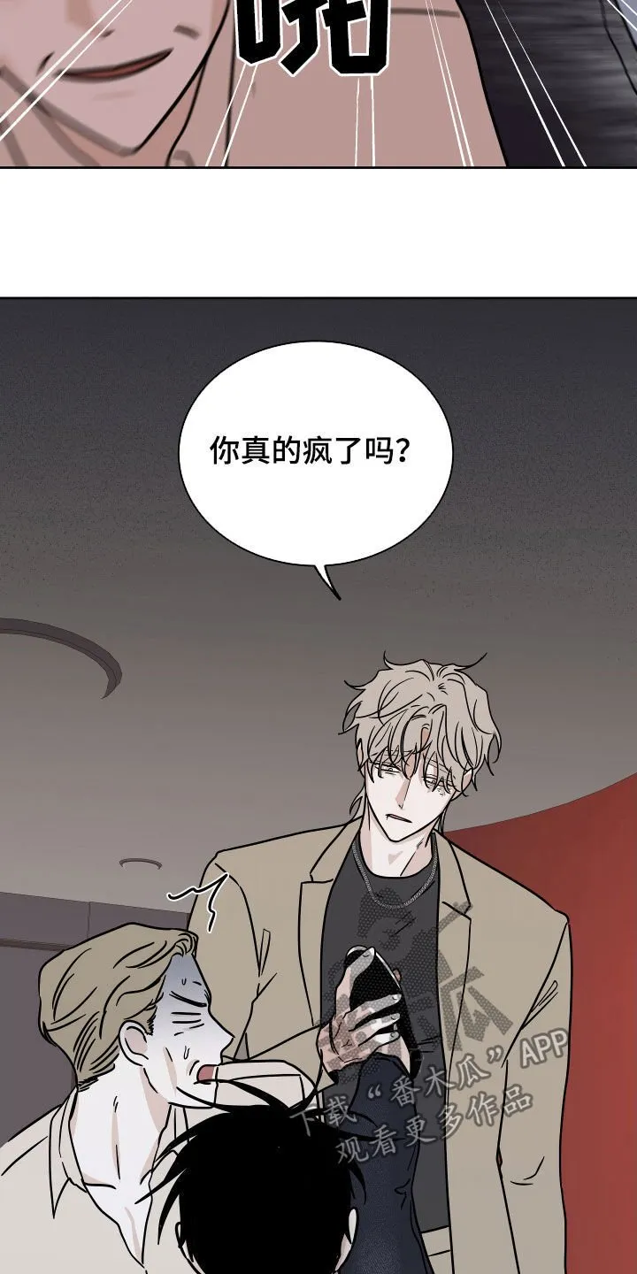 第48章：只卖给你 第2页