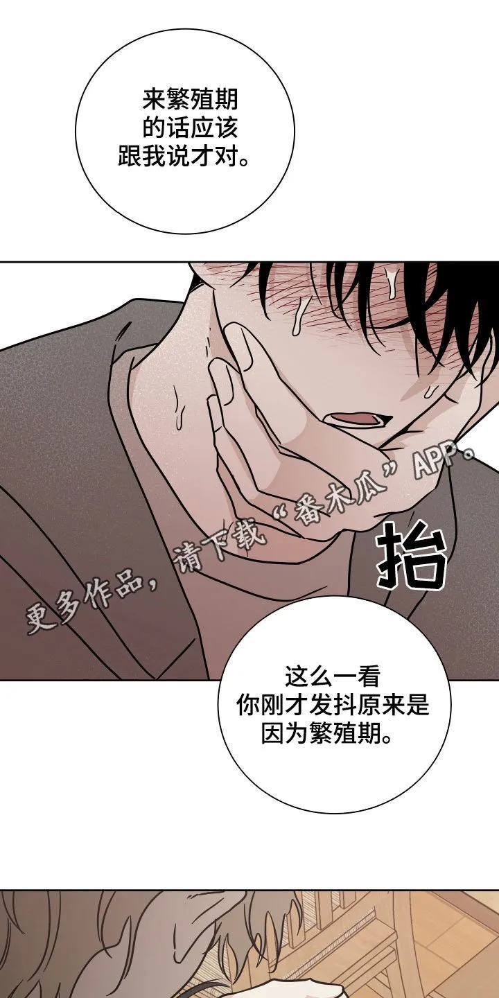 第50章：催吐 第1页