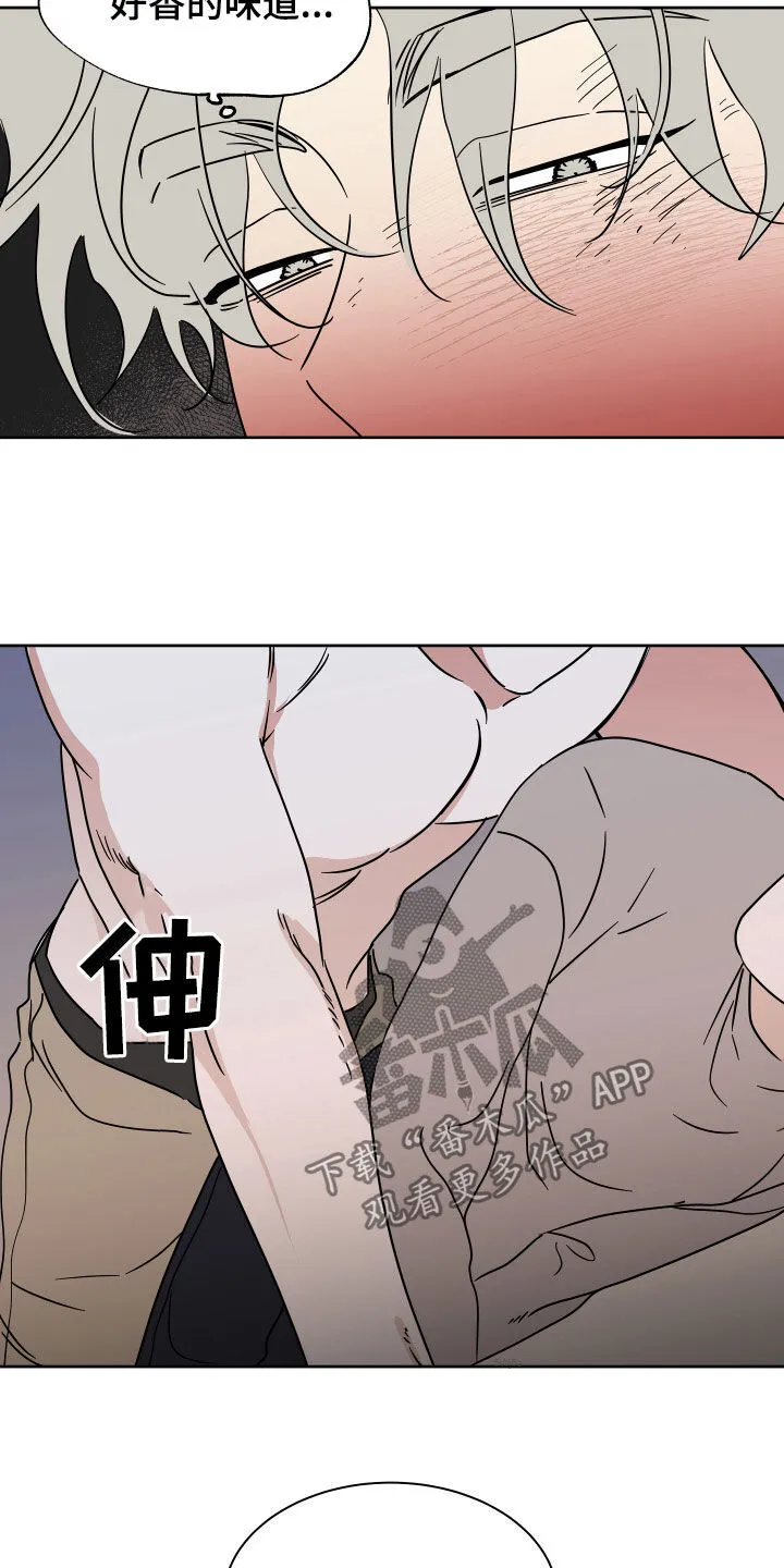 第50章：催吐 第18页