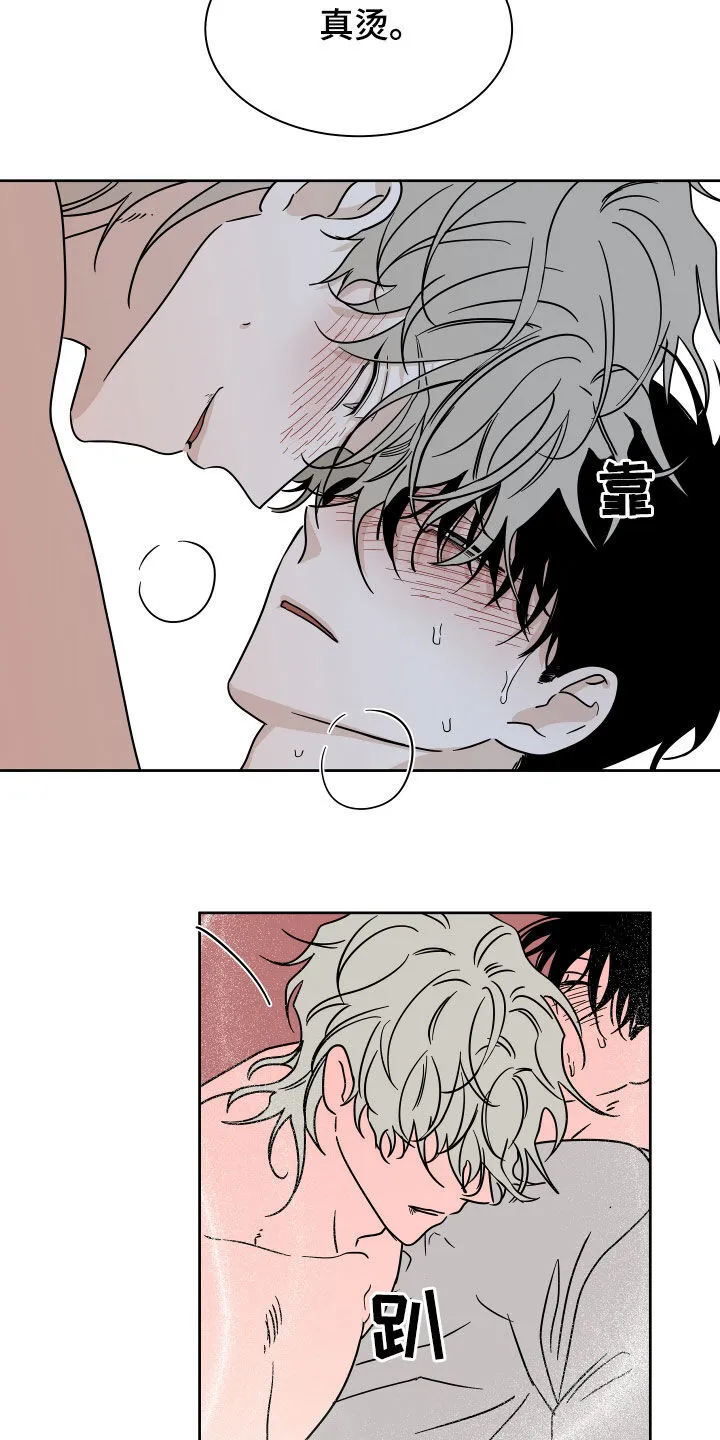 第50章：催吐 第19页