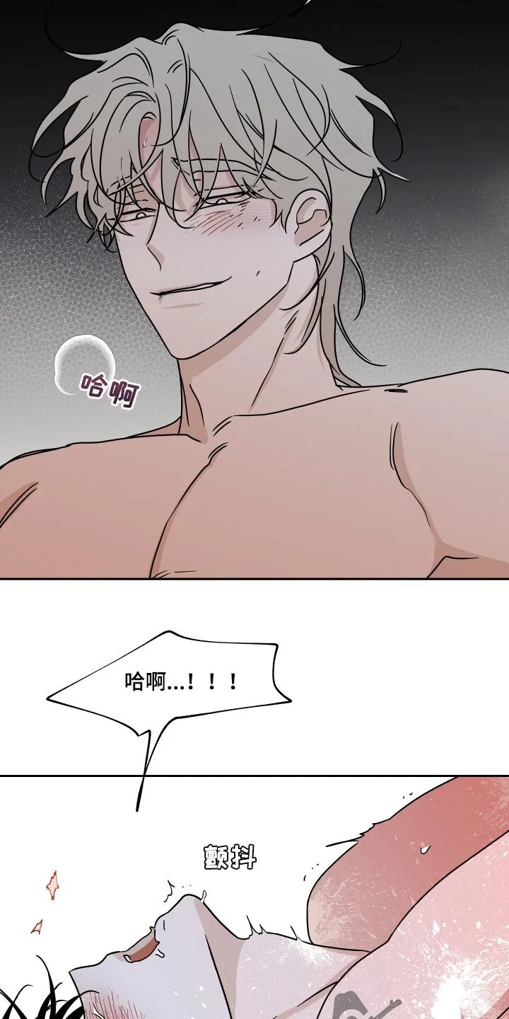 第53章：时机 第11页