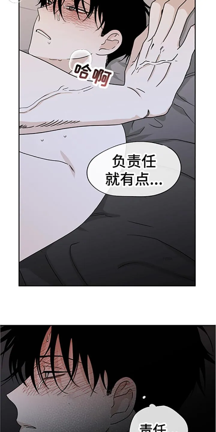第55章：隐隐约约的哭着 第4页