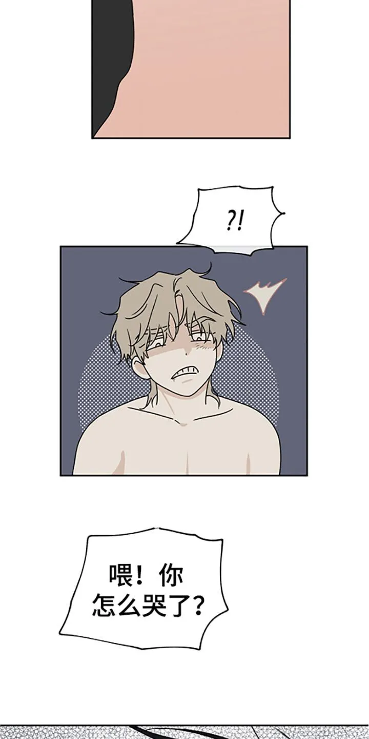 第55章：隐隐约约的哭着 第8页