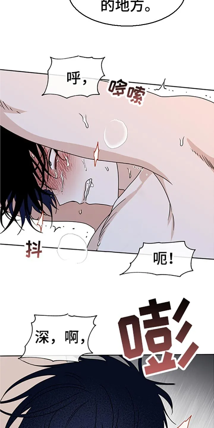 第56章：喂水 第5页
