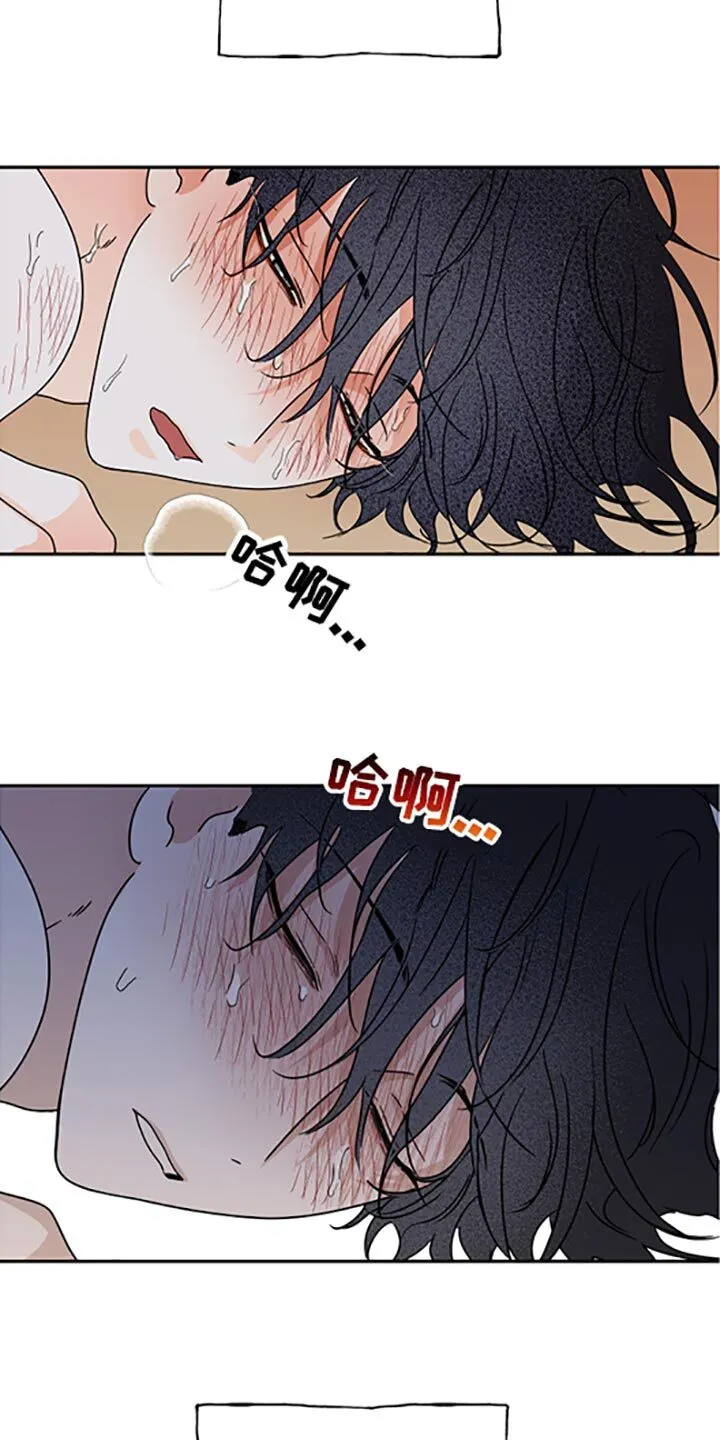 第57章：不理解 第4页