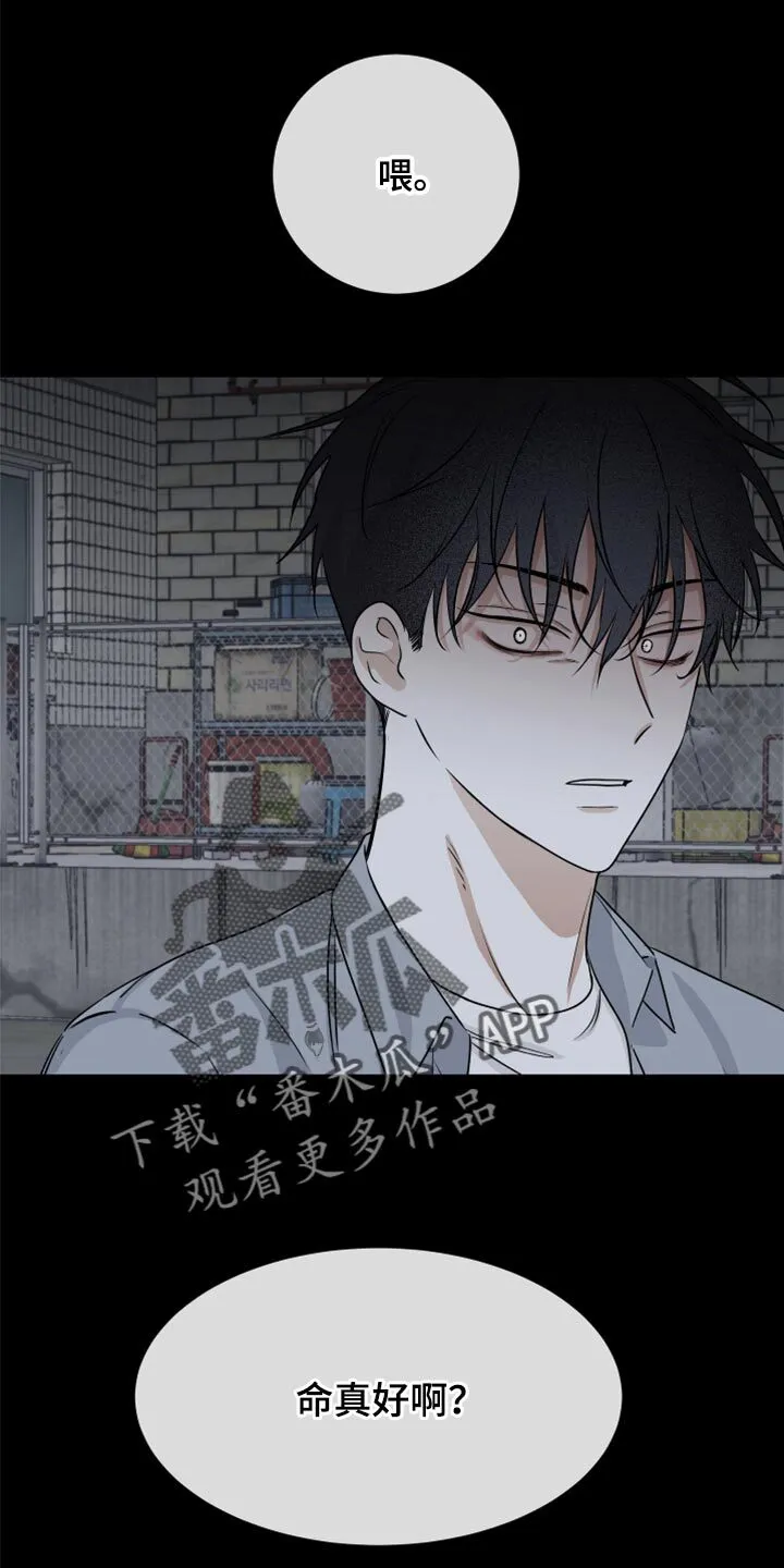 第59章：【预告】 第1页