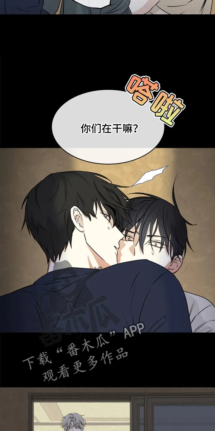 第59章：【预告】 第4页