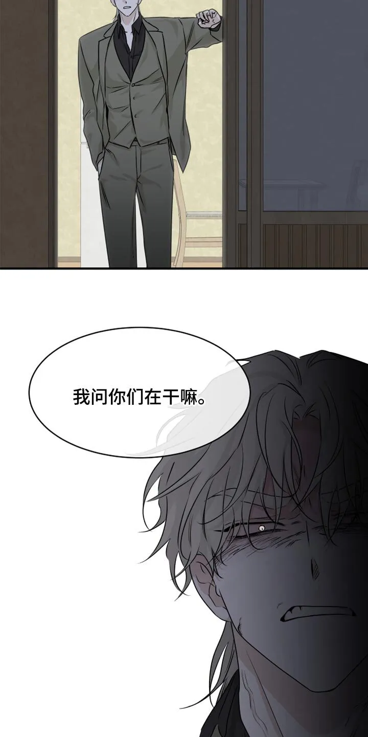 第59章：【预告】 第5页