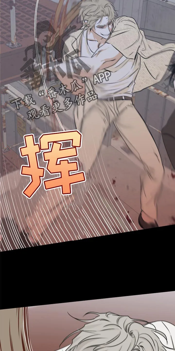 第59章：【预告】 第7页