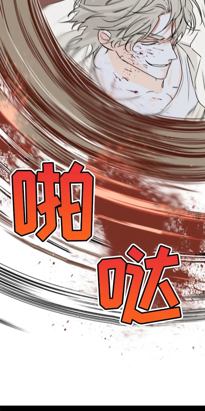 第59章：【预告】 第8页