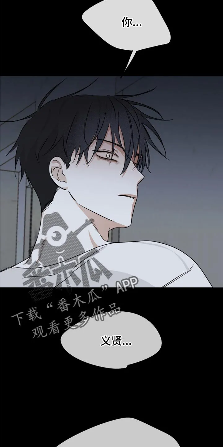 第59章：【预告】 第10页