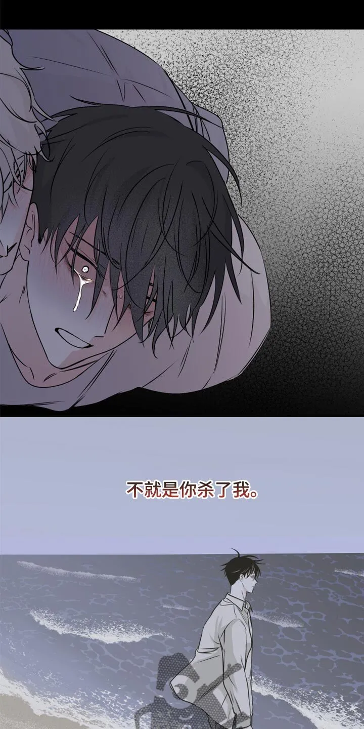 第59章：【预告】 第12页