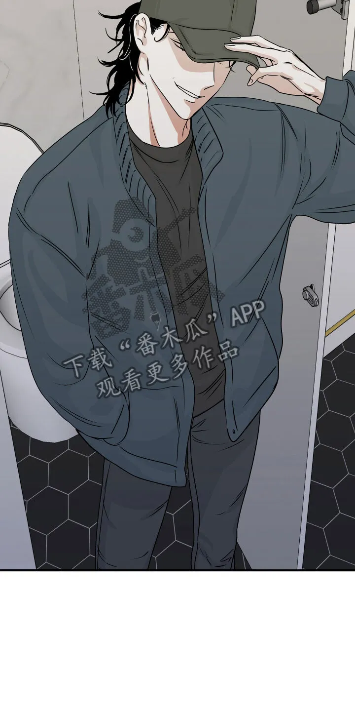 第60章：【第二季】给我钱 第7页
