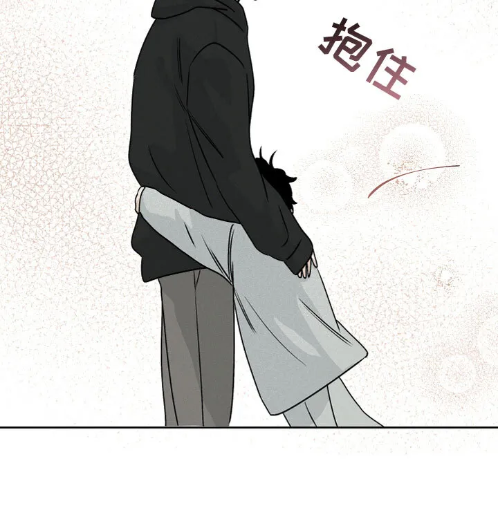 第61章：【第二季】测性别 第10页