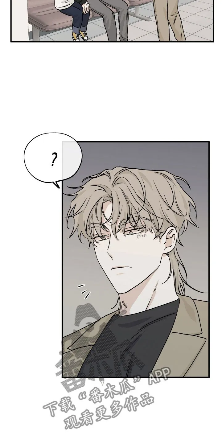 第61章：【第二季】测性别 第25页