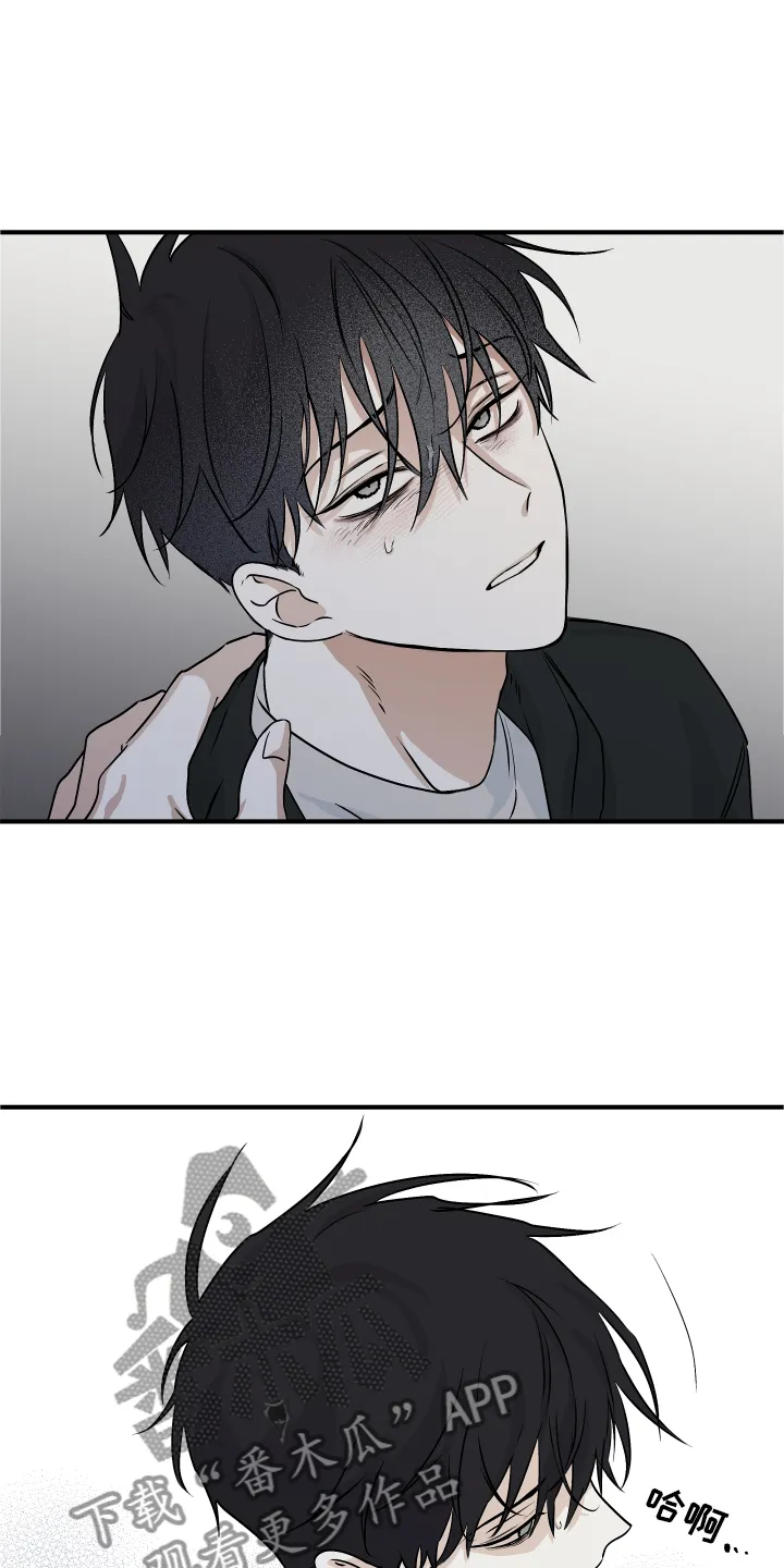 第62章：【第二季】解释 第10页
