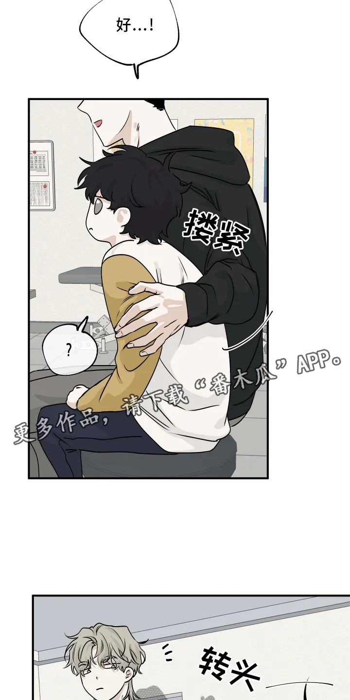 第62章：【第二季】解释 第14页
