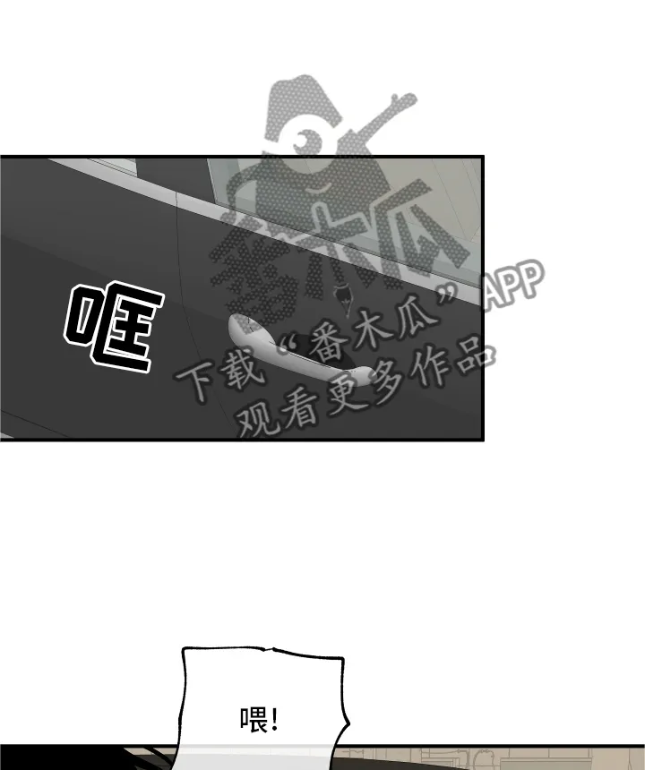 第62章：【第二季】解释 第27页