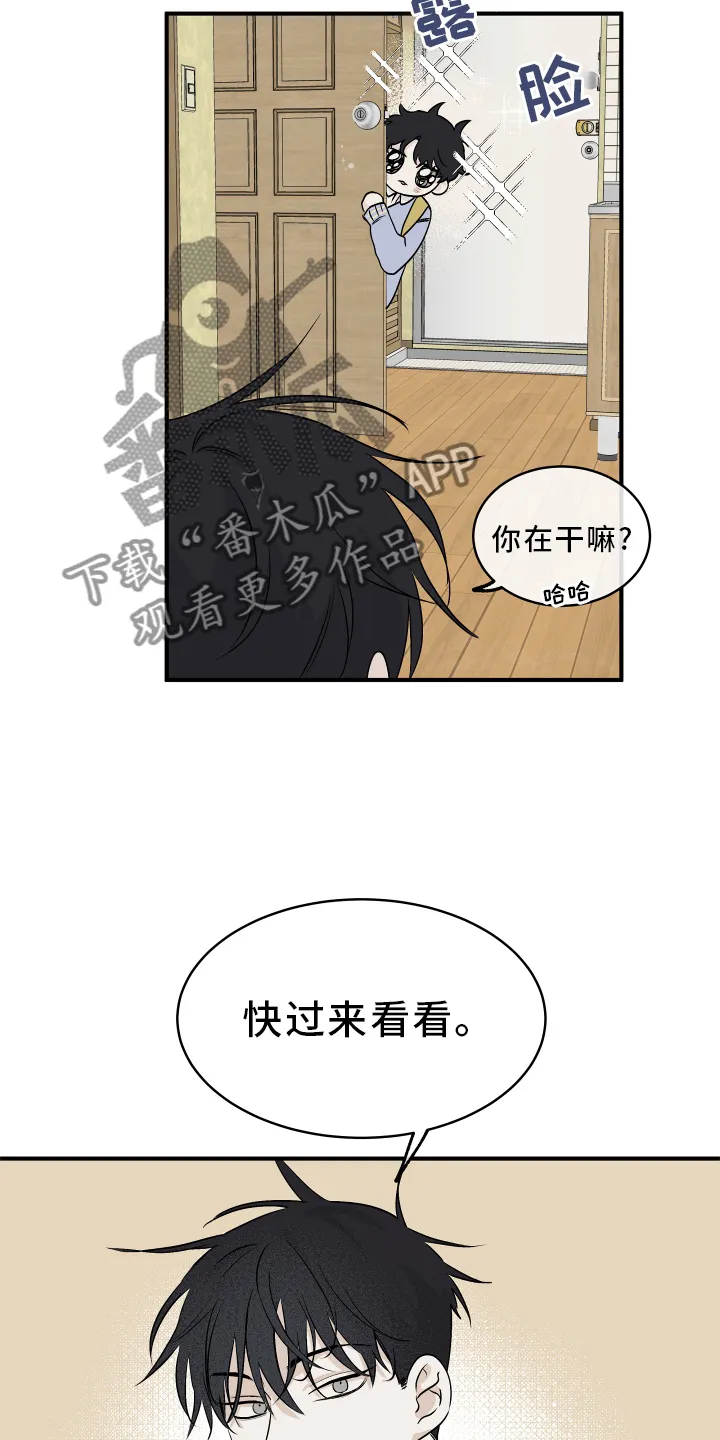 第63章：【第二季】不理解 第24页