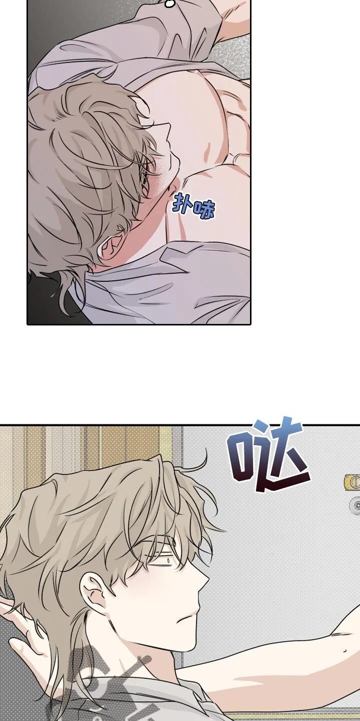 第66章：【第二季】面对面 第6页