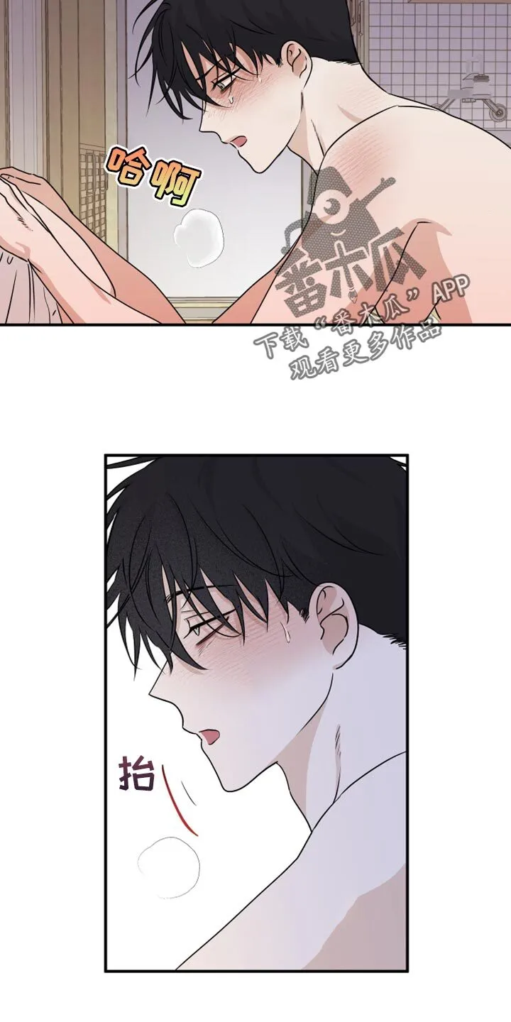 第66章：【第二季】面对面 第9页