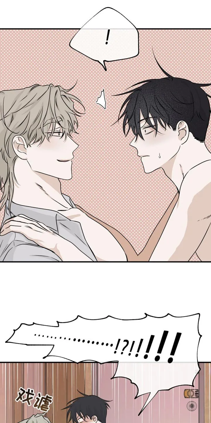 第66章：【第二季】面对面 第10页
