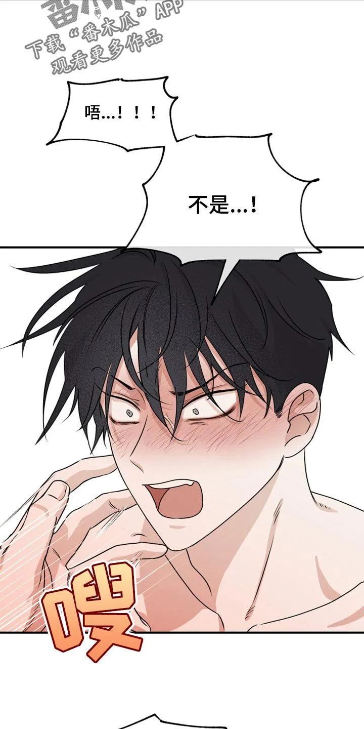 第66章：【第二季】面对面 第12页