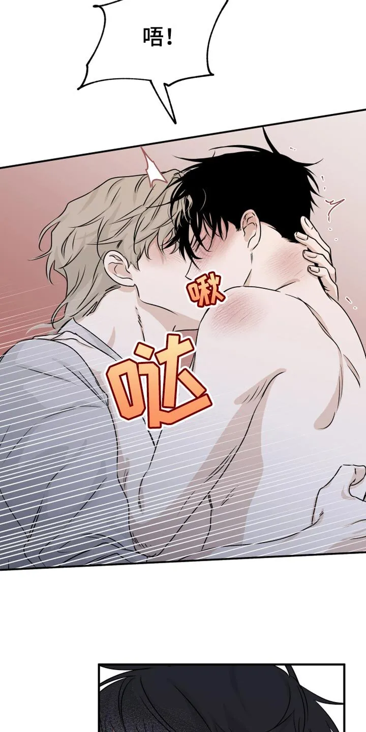 第66章：【第二季】面对面 第13页