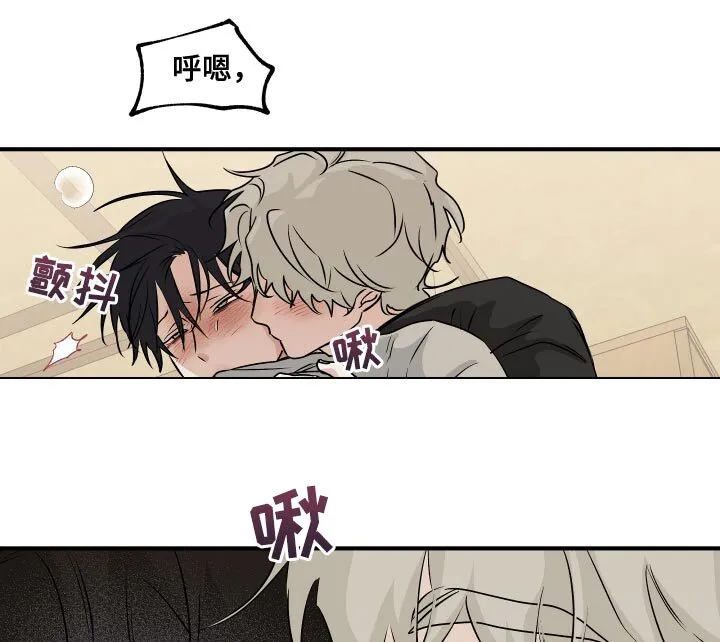 第67章：【第二季】期待你的温柔 第11页