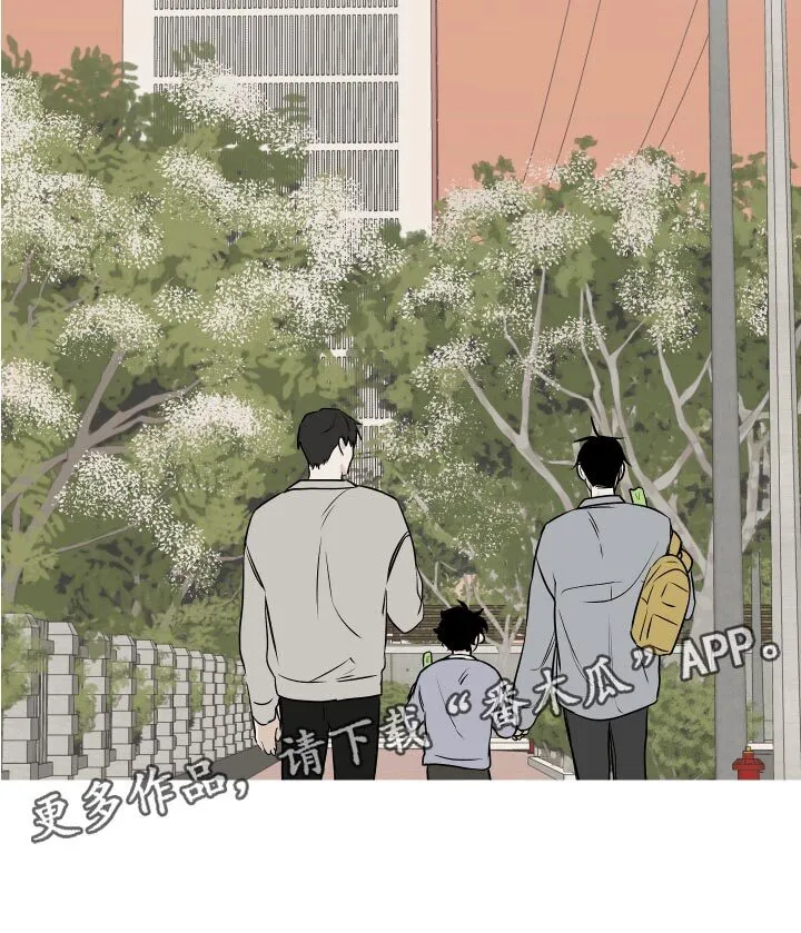 第69章：【第二季】一起回家吧 第19页