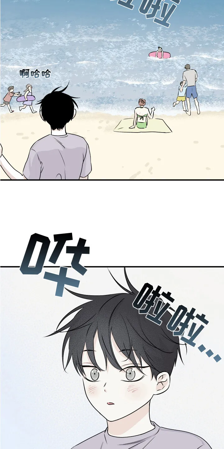 第71章：【第二季】又累晕了 第15页