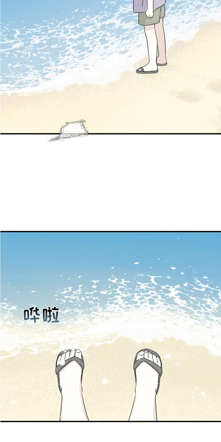 第71章：【第二季】又累晕了 第18页