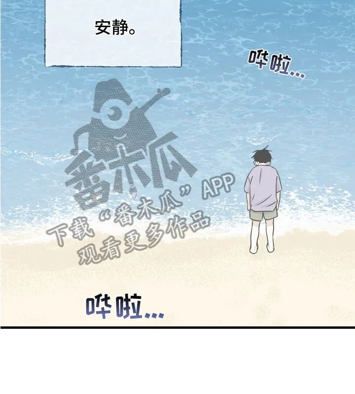 第71章：【第二季】又累晕了 第20页