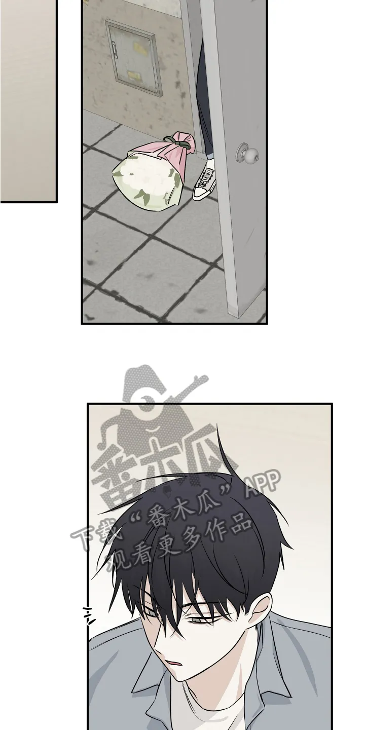 第74章：【第二季】找上门 第3页