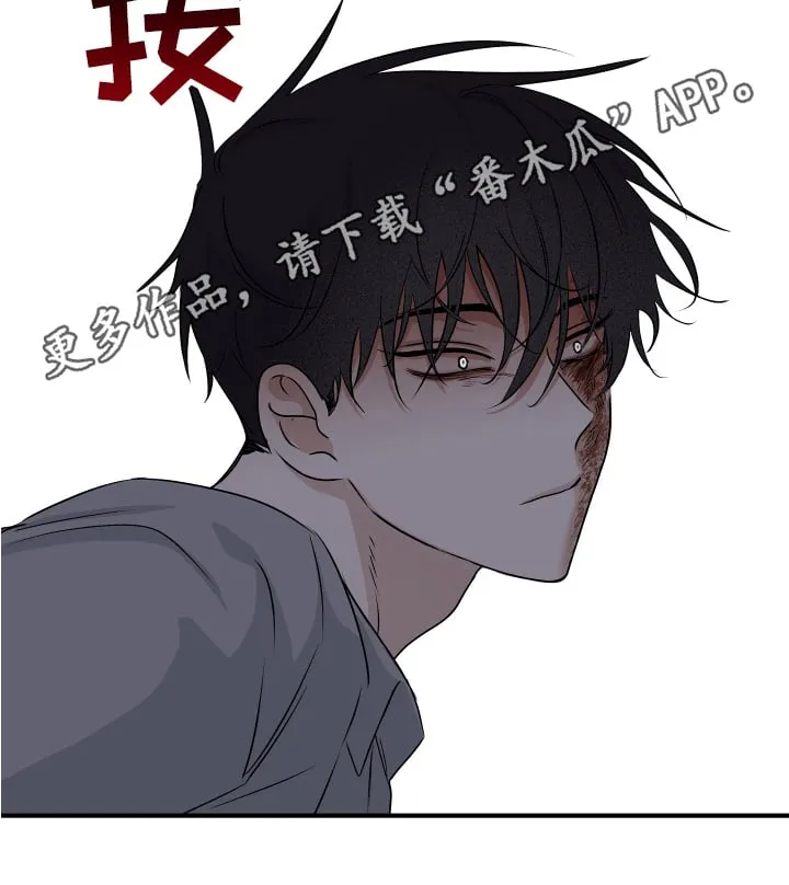 第74章：【第二季】找上门 第25页