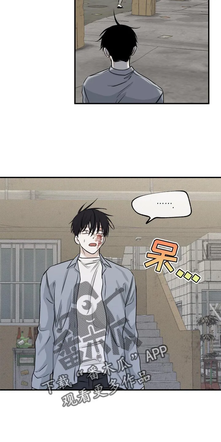 第76章：【第二季】愤怒 第7页