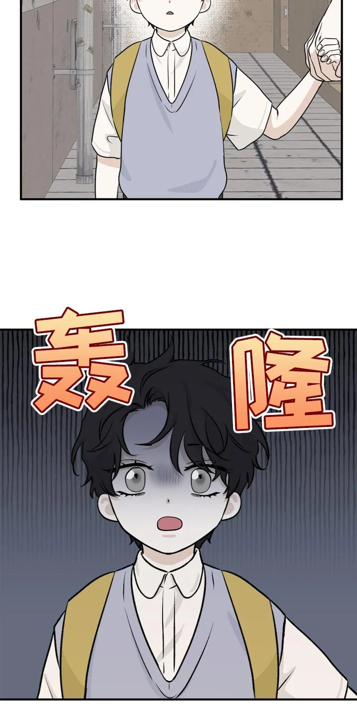 第78章：【第二季】道歉 第16页