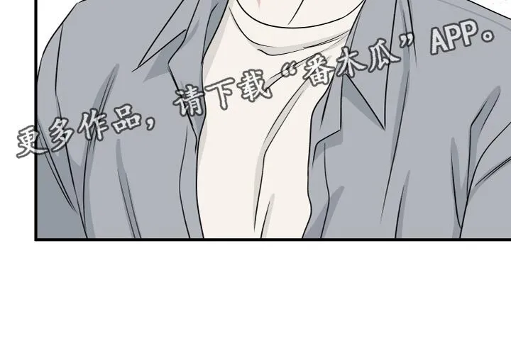 第78章：【第二季】道歉 第25页