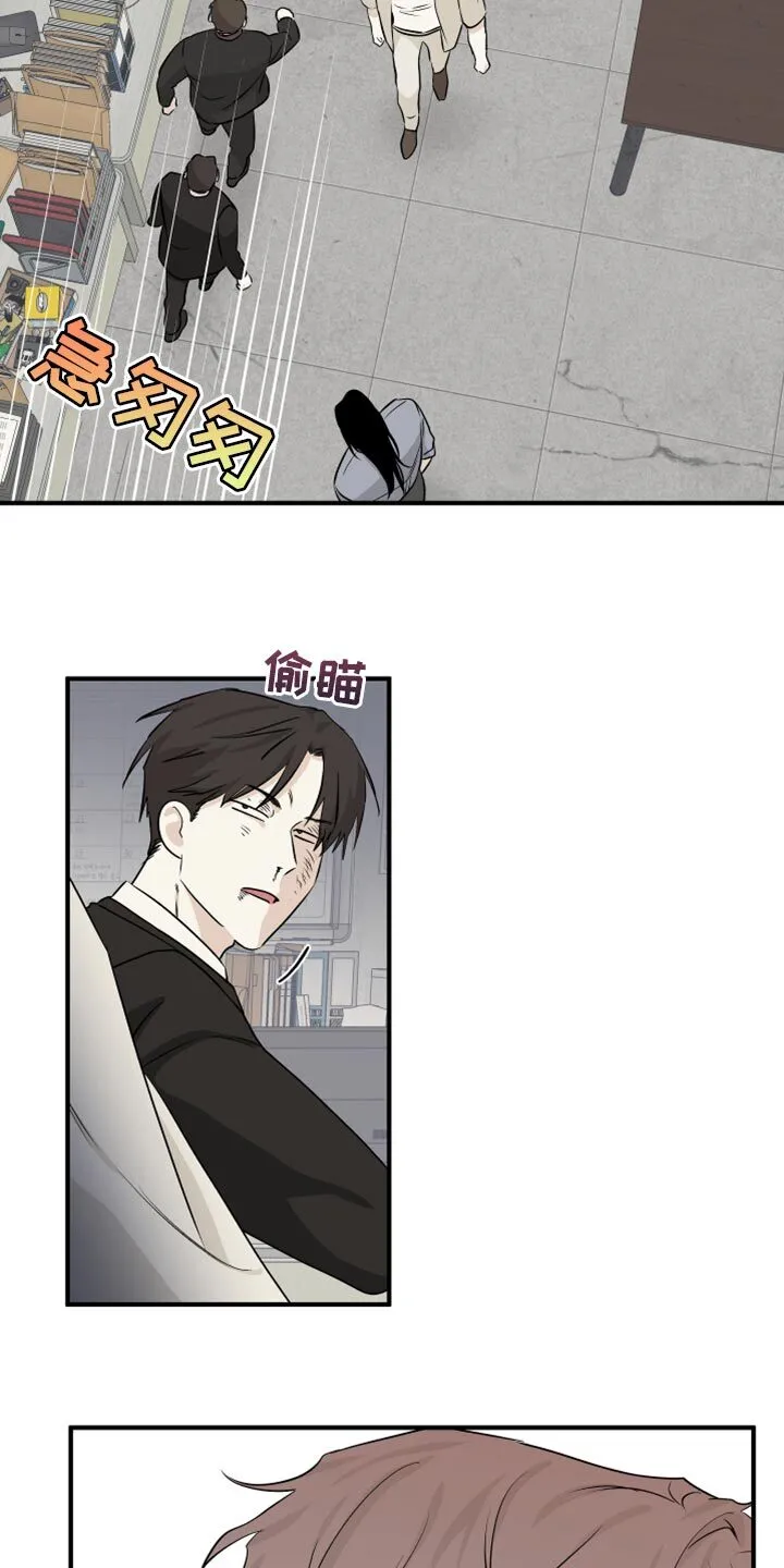 第79章：【第二季】剩下一个办法了 第10页
