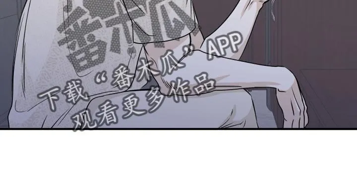 第79章：【第二季】剩下一个办法了 第17页
