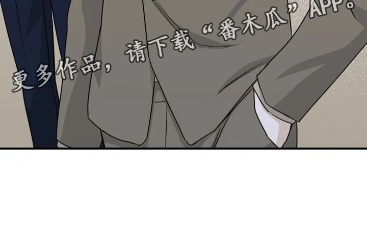 第80章：【第二季】慈悲 第19页