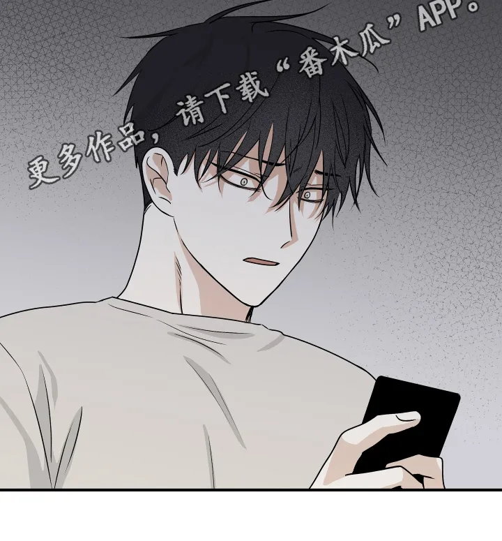第82章：【第二季】结果 第21页