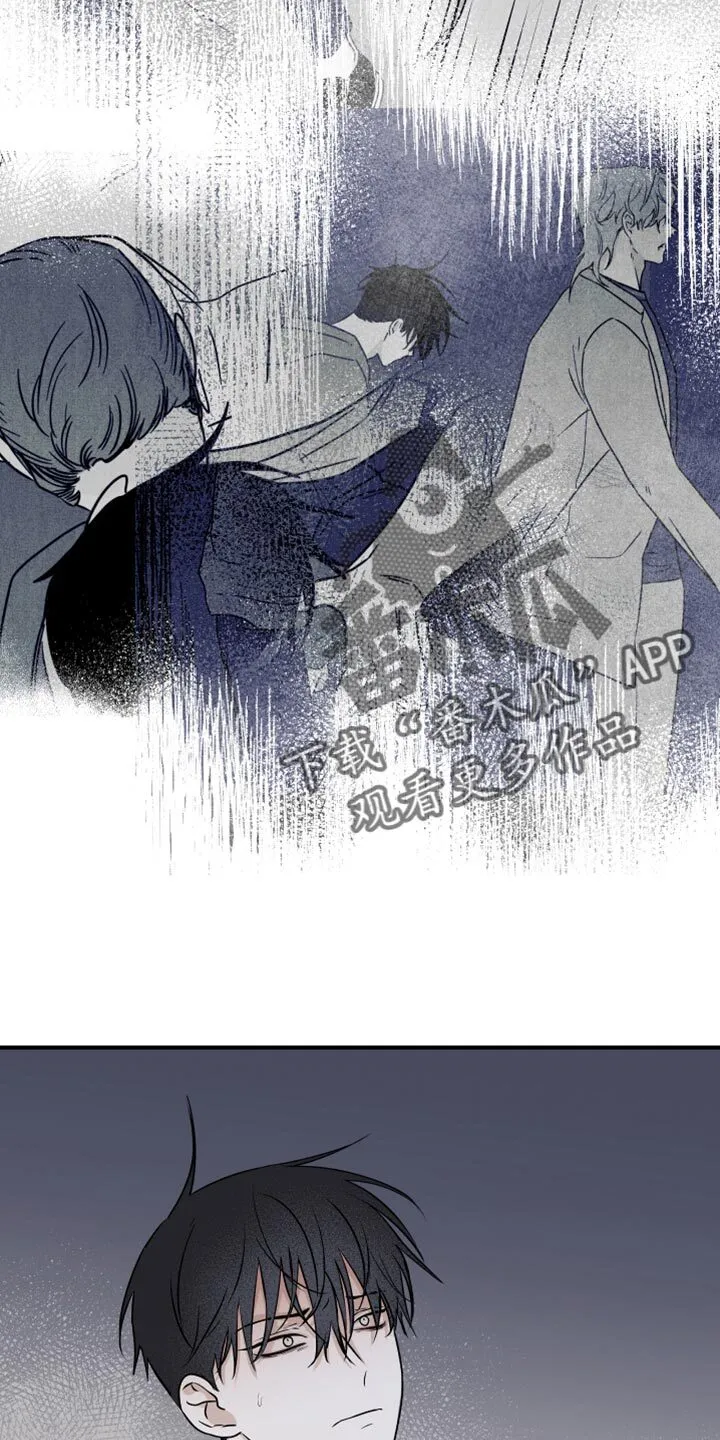 第84章：【第二季】表达一下诚意 第23页